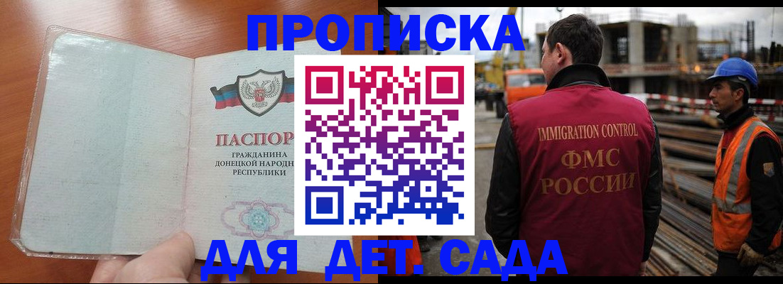 временная регистрация адрес в Ирбите