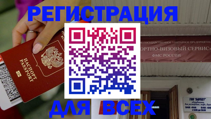 прописка регистрация в Ирбите